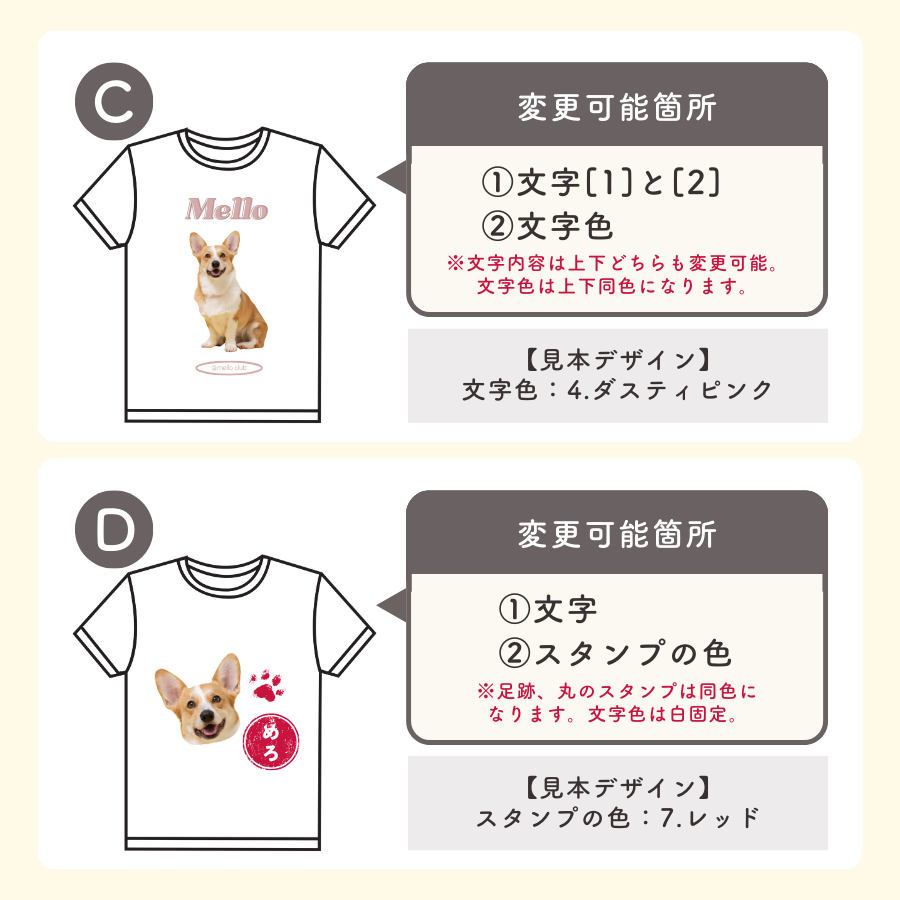 デザイン Tシャツ