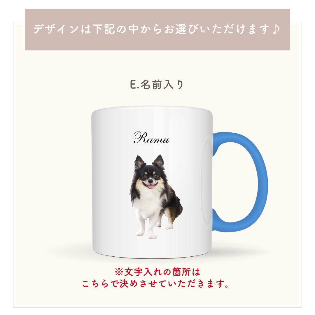 カラフル マグカップ