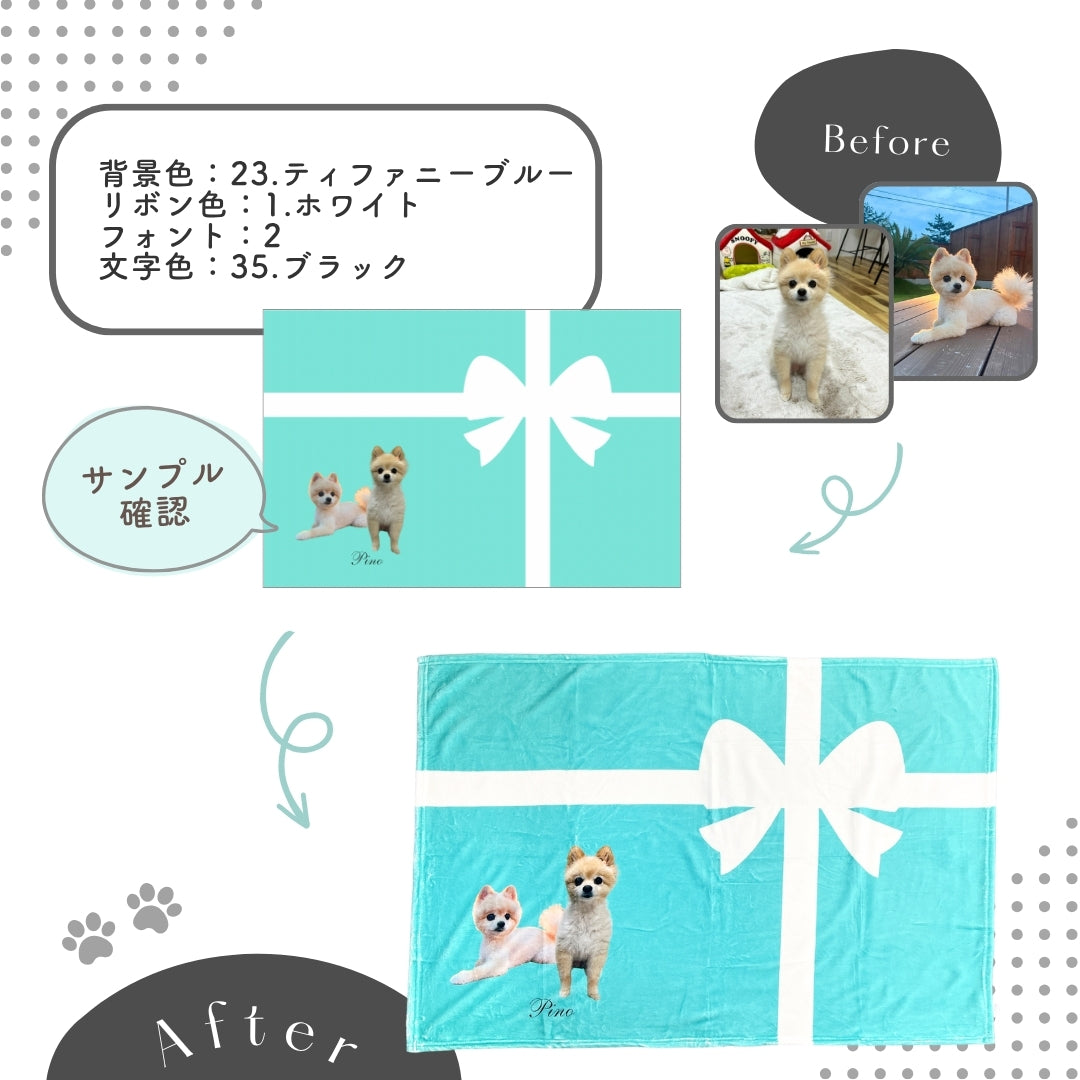 リボン ブランケット
