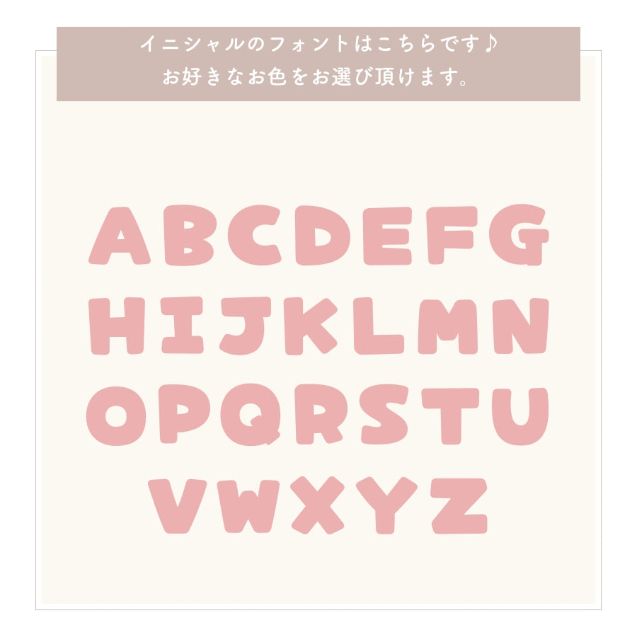 イニシャル Tシャツ
