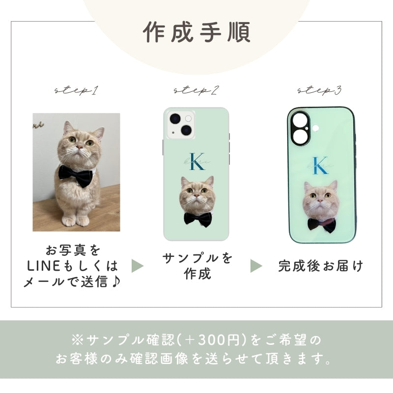 デザイン スマホケース