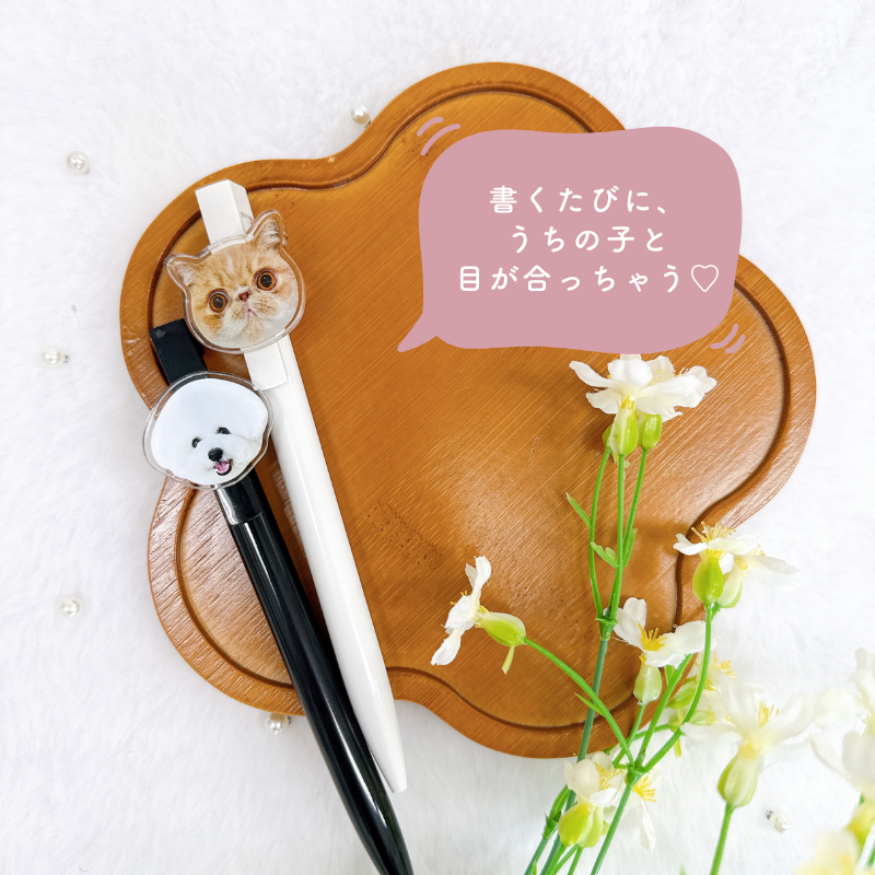 アクリル うちの子ボールペン