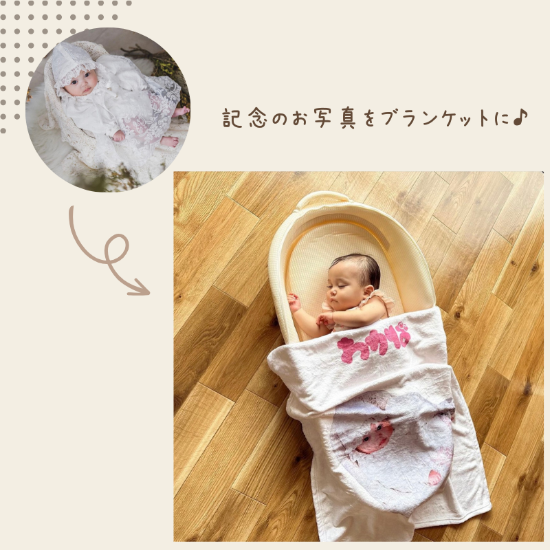オリジナルブランケット kids