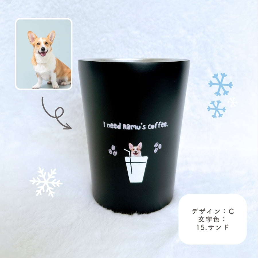 カフェデザイン ステンレスサーモタンブラー 380ml/550ml