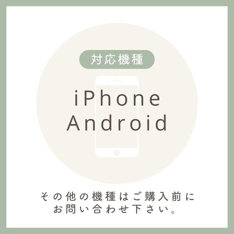 クリアケース