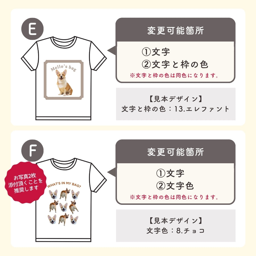 デザイン Tシャツ
