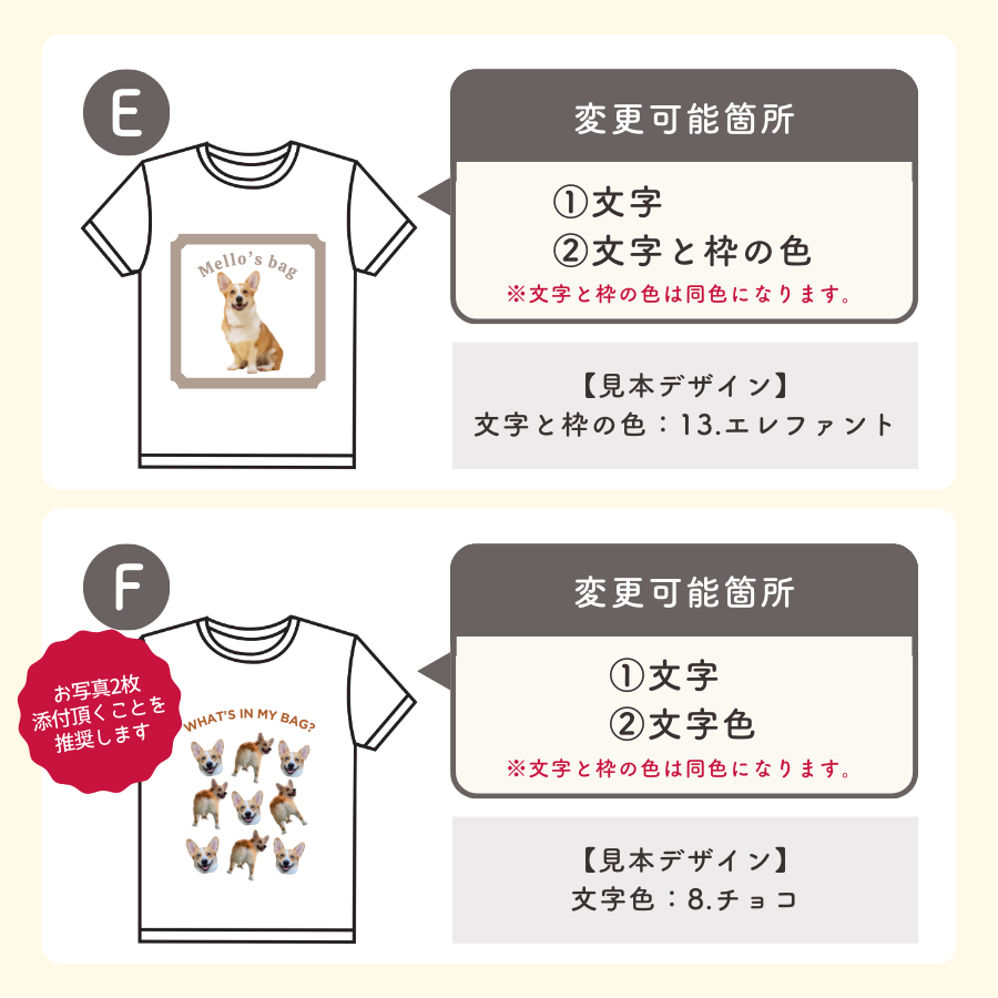 デザイン Tシャツ