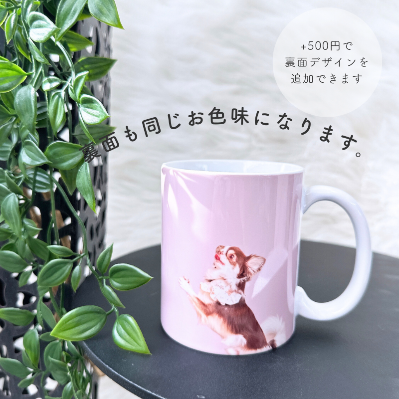 マグカップ kids