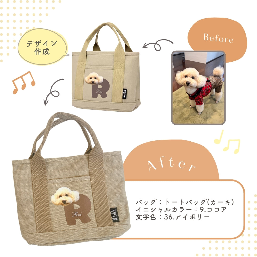 イニシャル バッグ