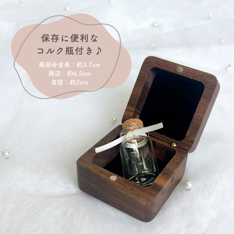 メモリアルBOX【セール】