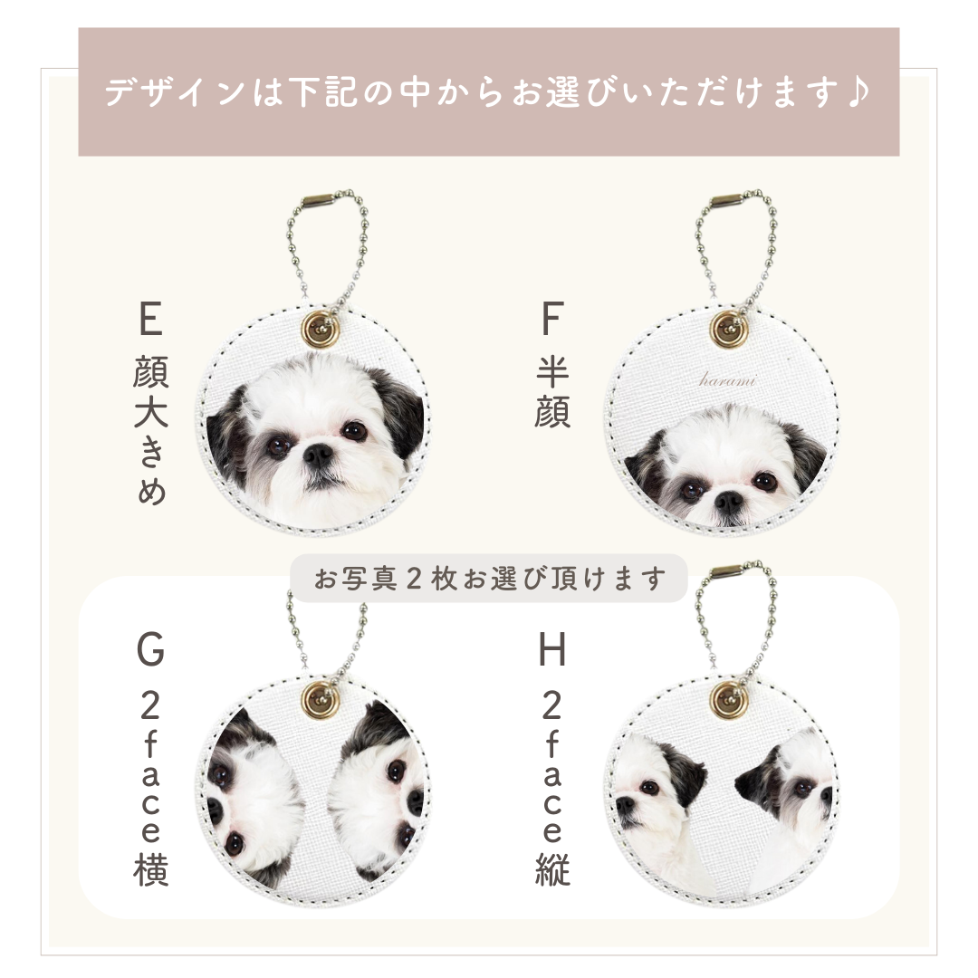 レザーキーホルダー