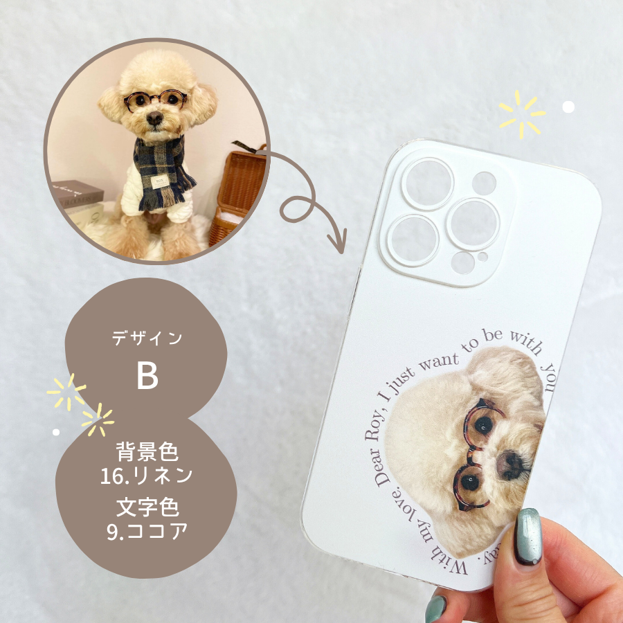レタリング スマホケース