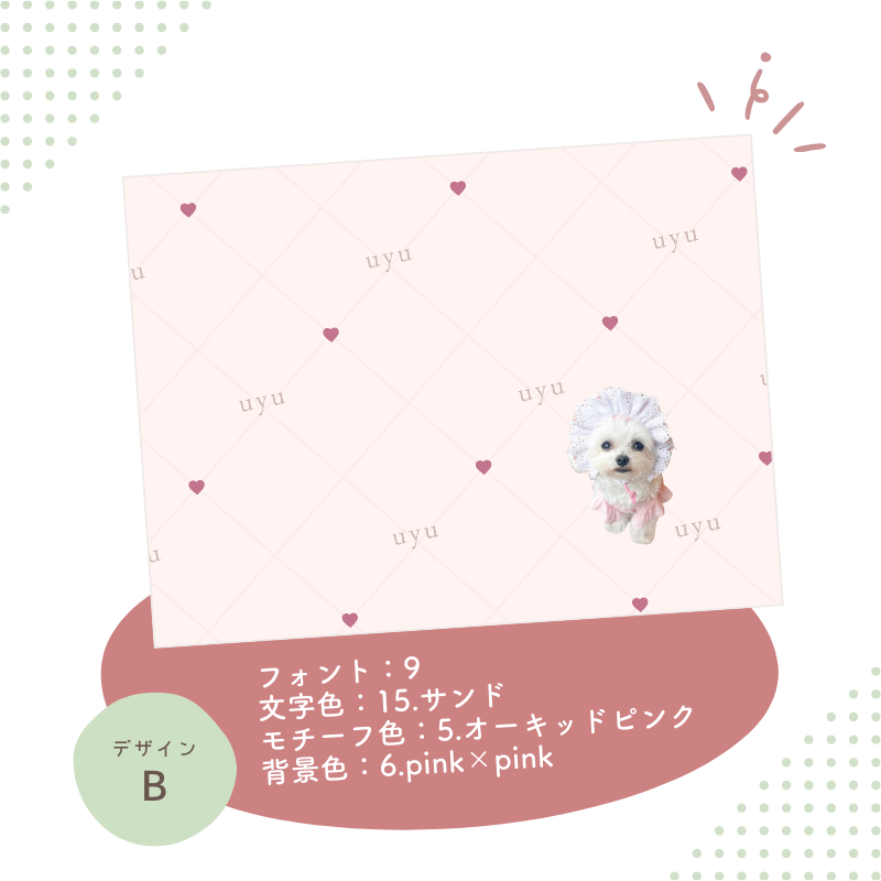キルティング風デザイン ブランケット