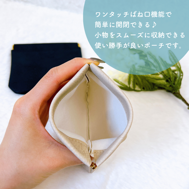 レタリング バネロポーチ