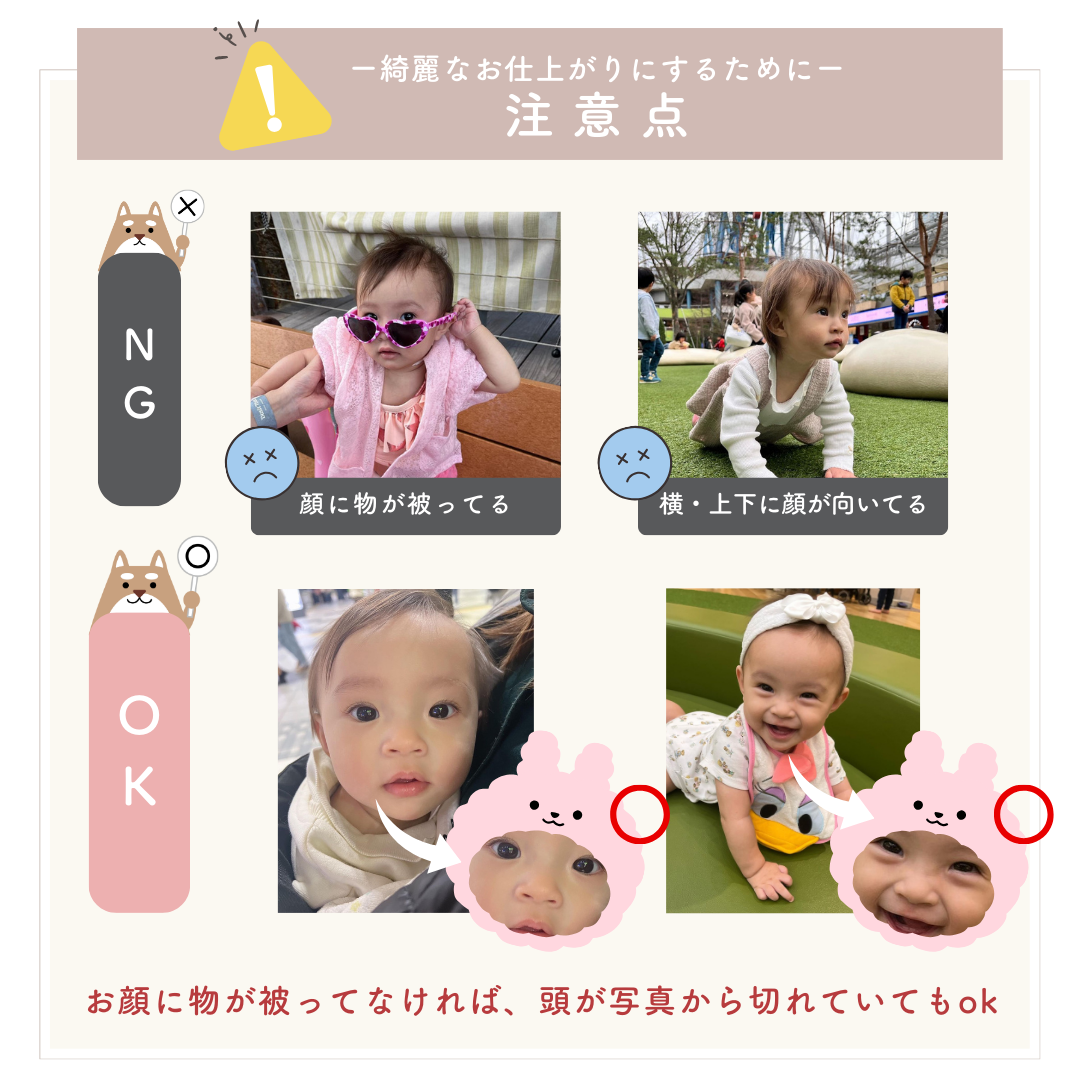アニマルキーホルダー kids