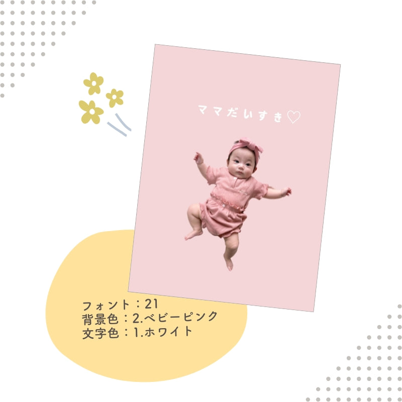 オリジナルブランケット kids