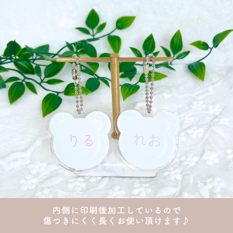 ネームキーホルダー kids