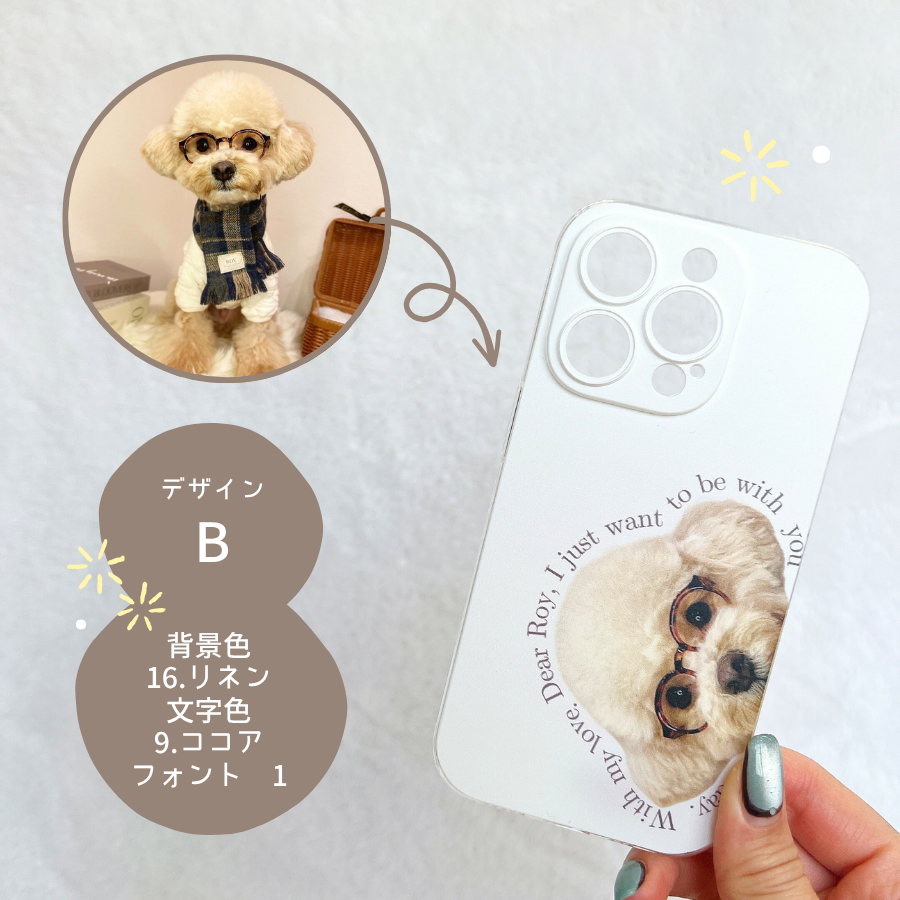 レタリング スマホケース