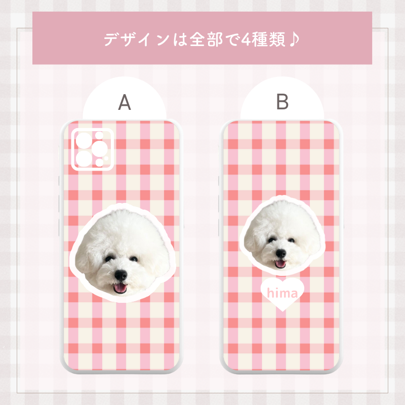 ギンガムチェック ケース
