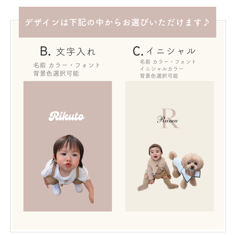 オリジナルブランケット kids