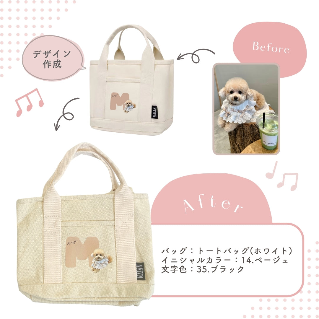 イニシャル バッグ