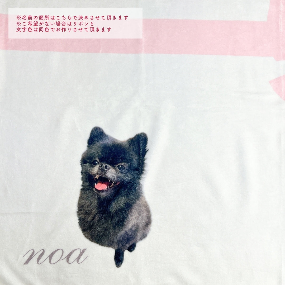 リボン ブランケット