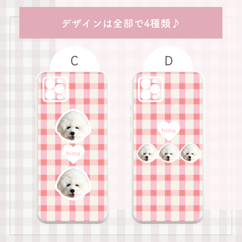 ギンガムチェック ケース