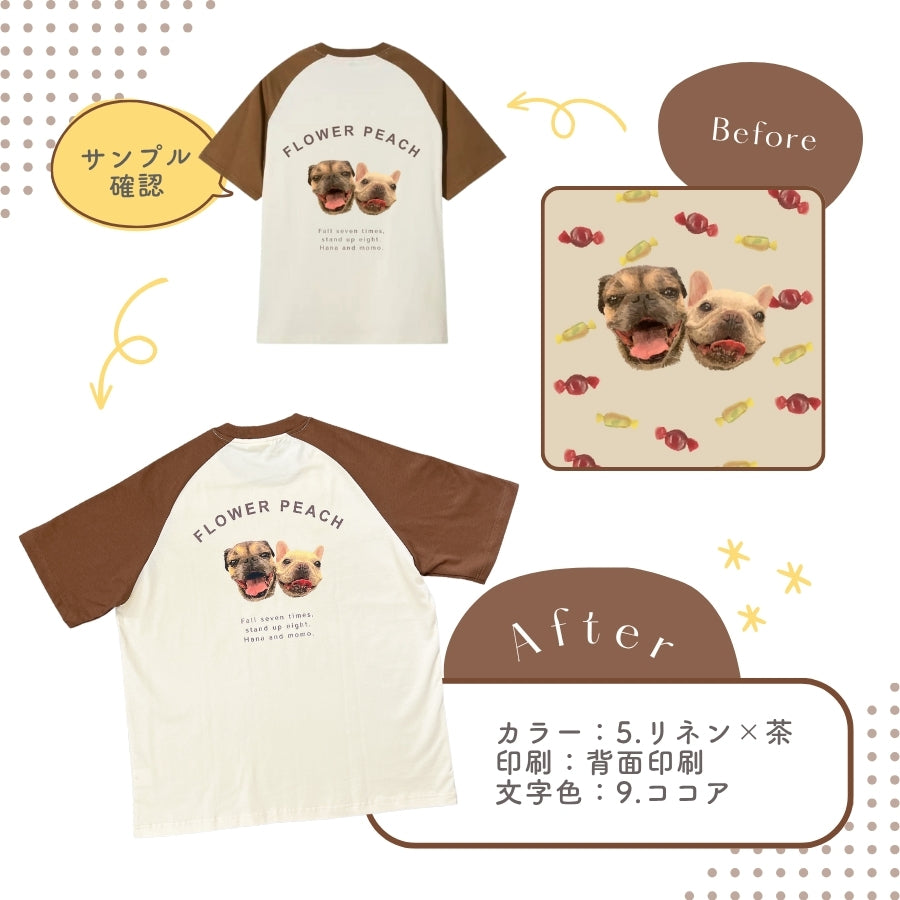 オリジナル ラグランTシャツ