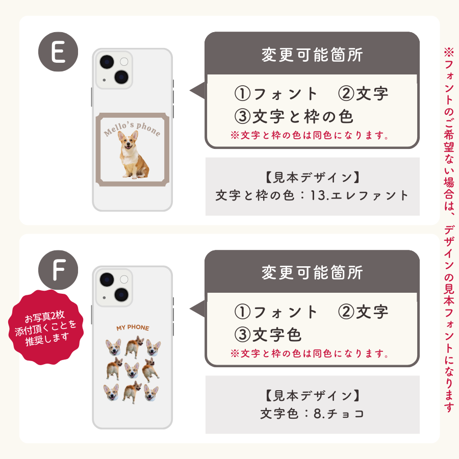 デザイン スマホケース