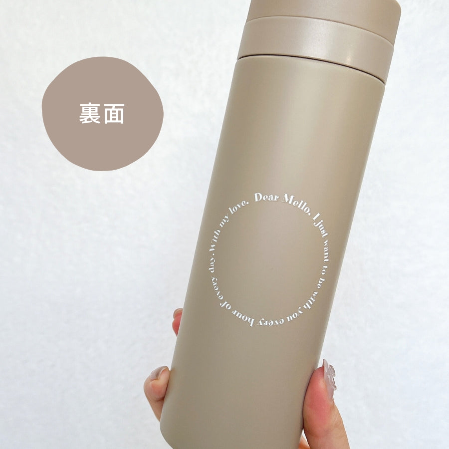 レタリング サーモタンブラー 300ml/500ml