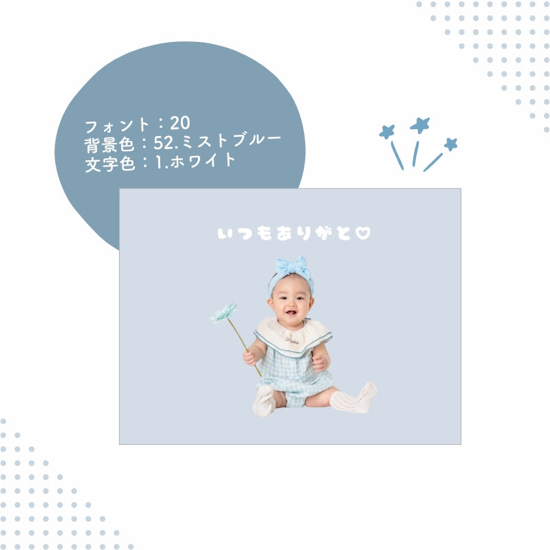 オリジナルブランケット kids
