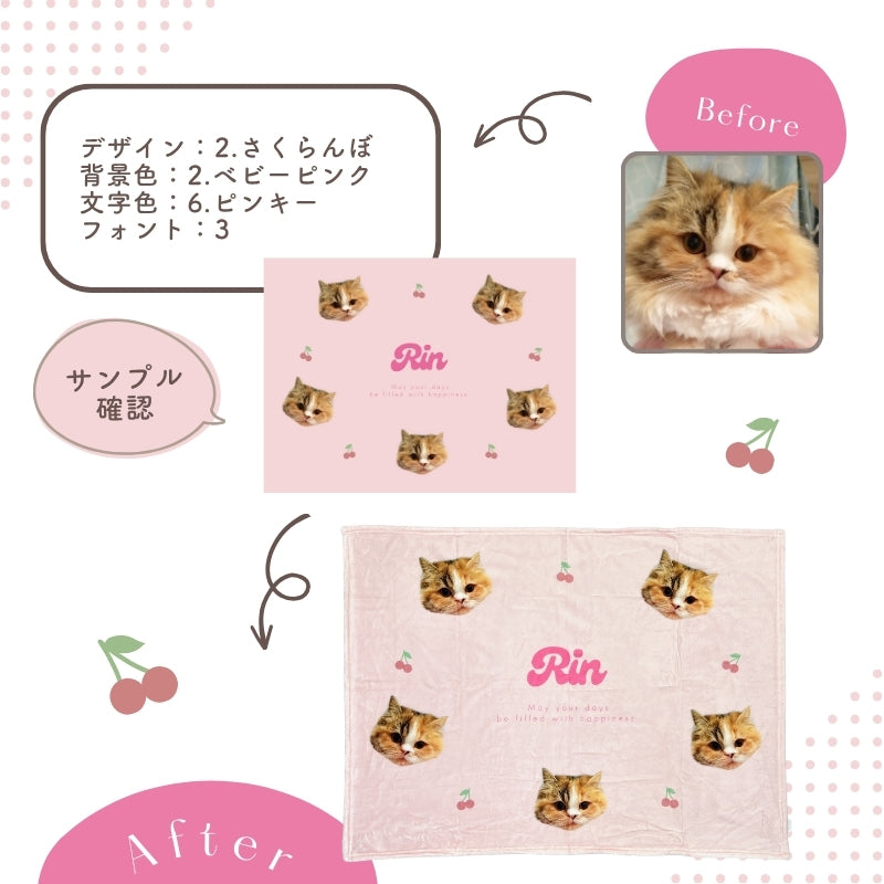 モチーフ ブランケット