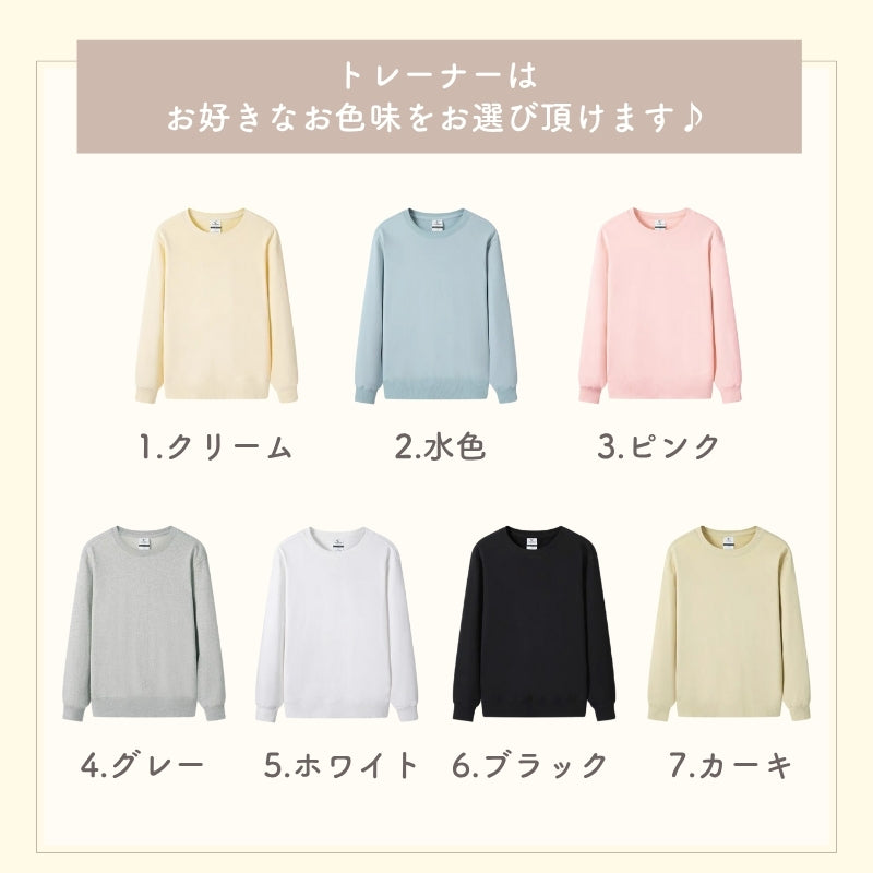 字幕風 トレーナー
