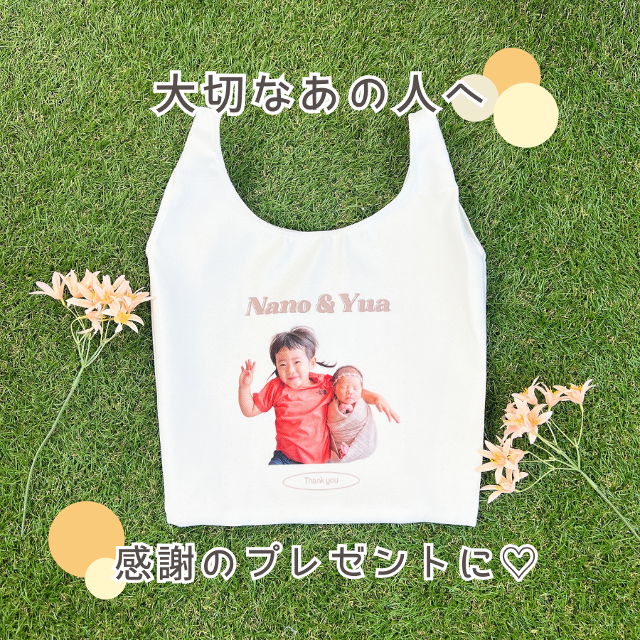 ツイル生地 エコバッグ