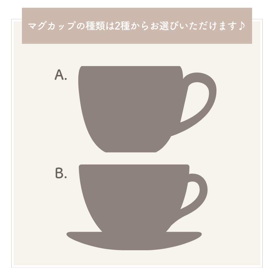 コーヒーカップ キーホルダー