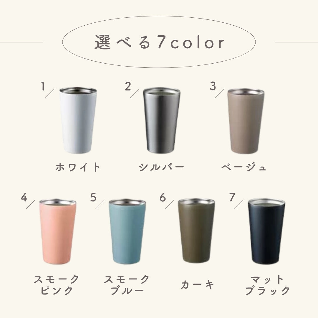 ステンレスサーモタンブラー 380ml/550ml kids