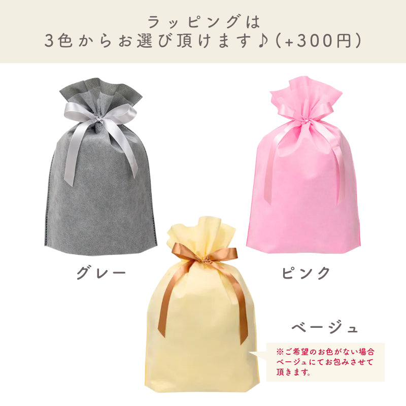 オリジナル ブランケット