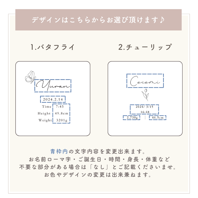 命名 コースター【セール】