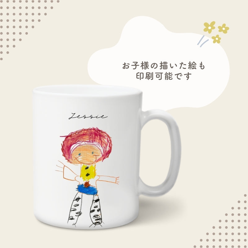 マグカップ kids