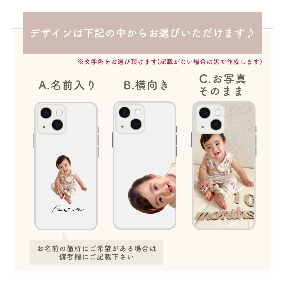 デザイン スマホケース kids