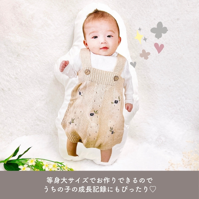 等身大そっくりクッションkids