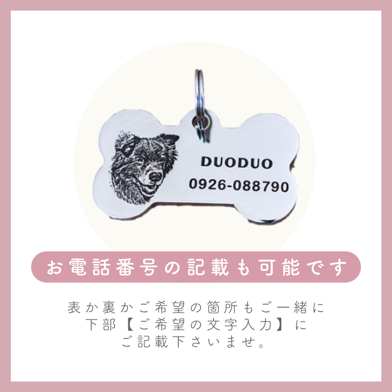 似顔絵彫刻 ネームタグ