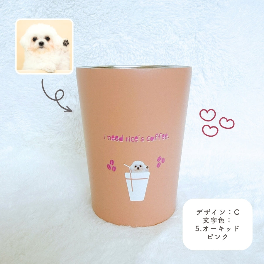 カフェデザイン ステンレスサーモタンブラー 380ml/550ml