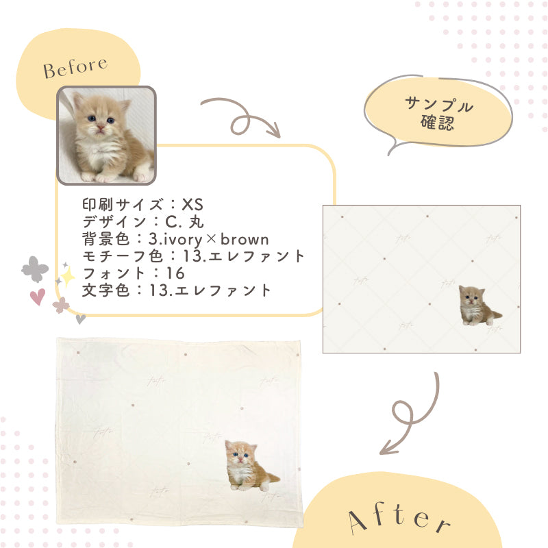 キルティング風デザイン ブランケット