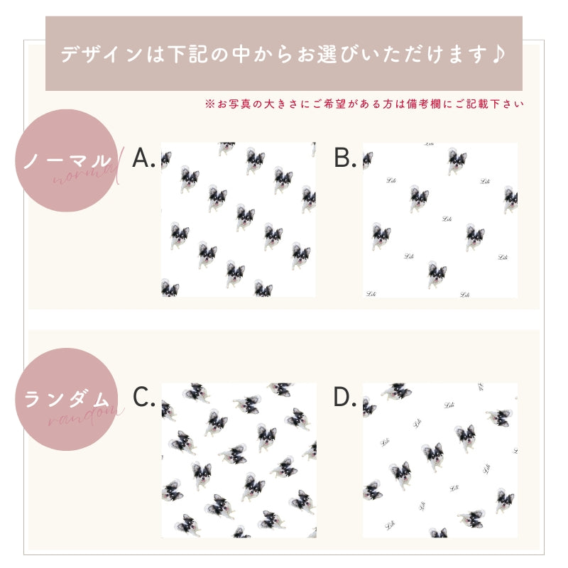オリジナル ブランケット
