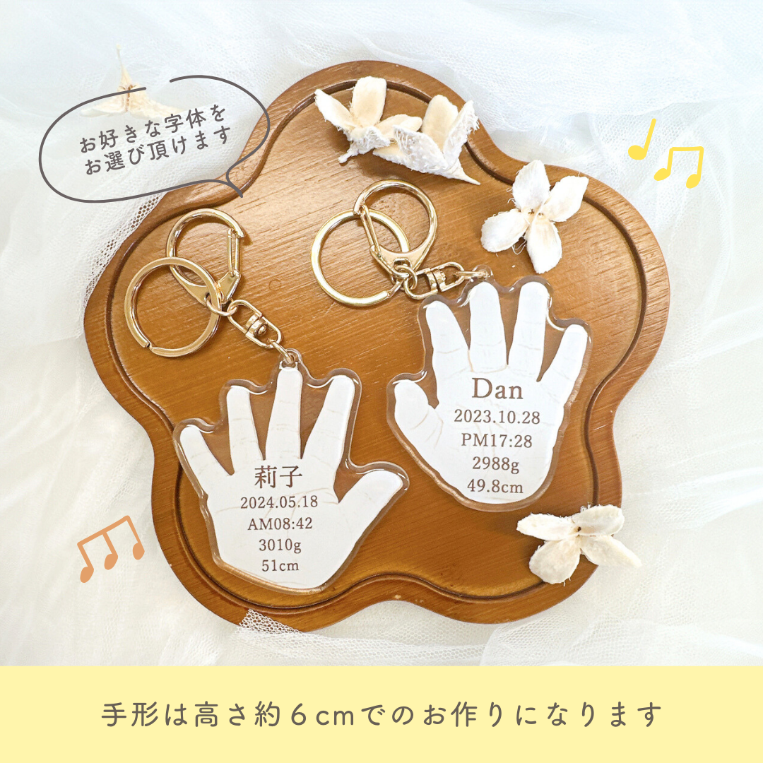ぷくぷく アクリル 手形 キーホルダー kids