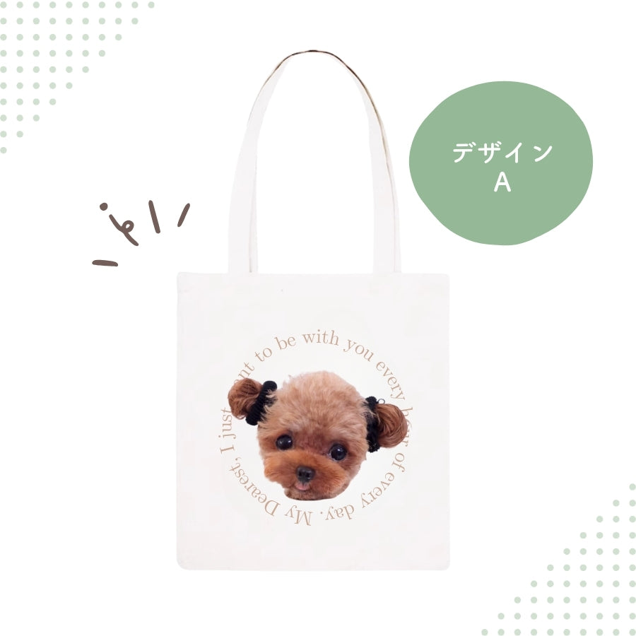 レタリング トートバッグ