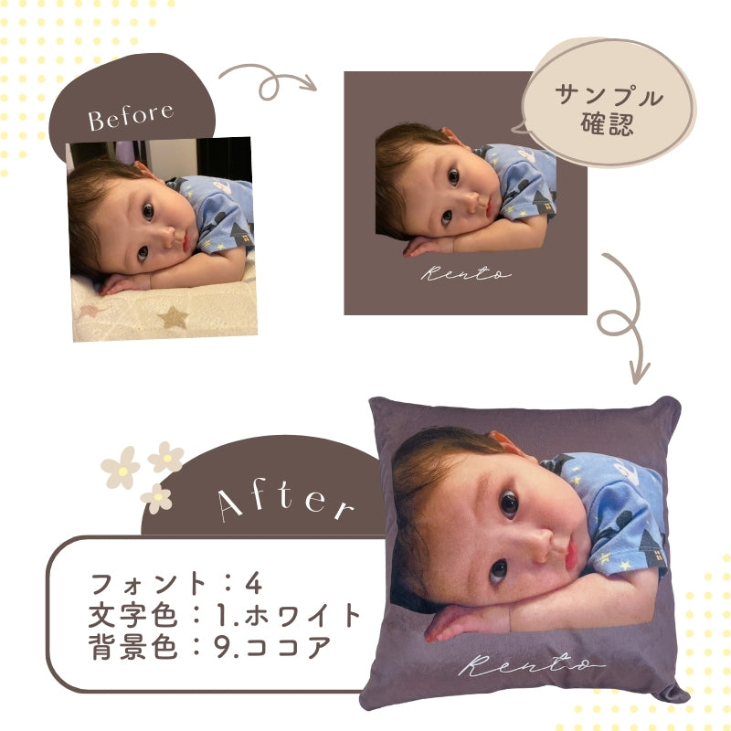 クッションカバー kids