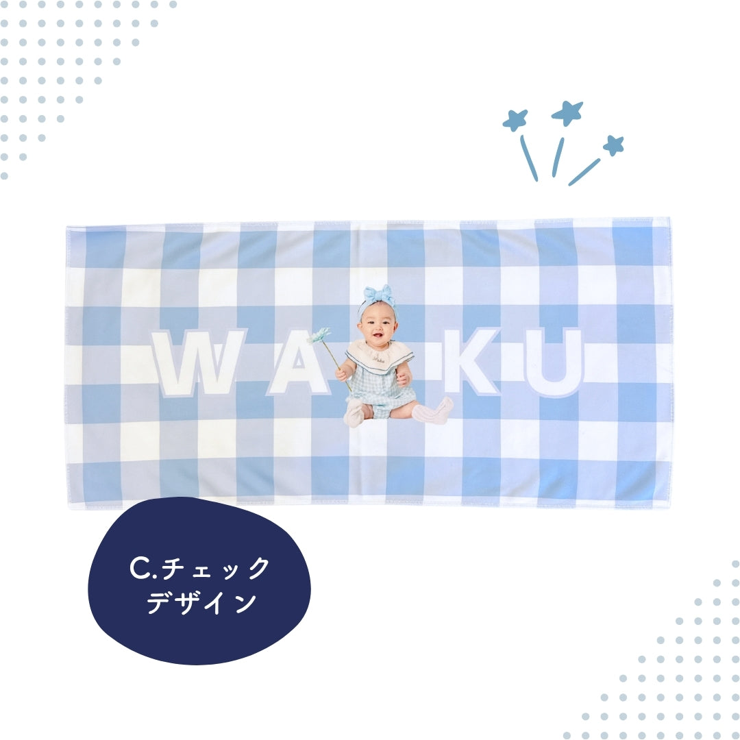 オリジナルタオル kids