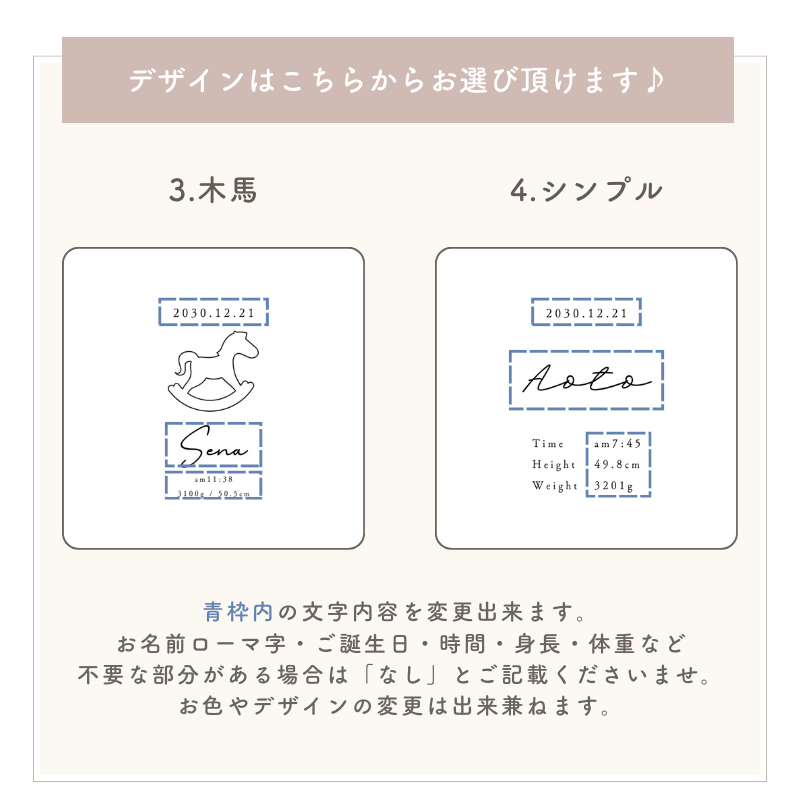 命名 コースター【セール】